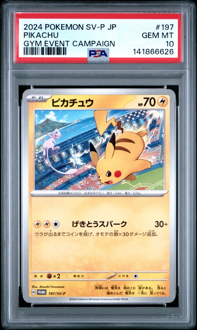2024 Pokemon Japanese Sv-P Promo Pikachu Gym Event Campaign PSA 10 #197