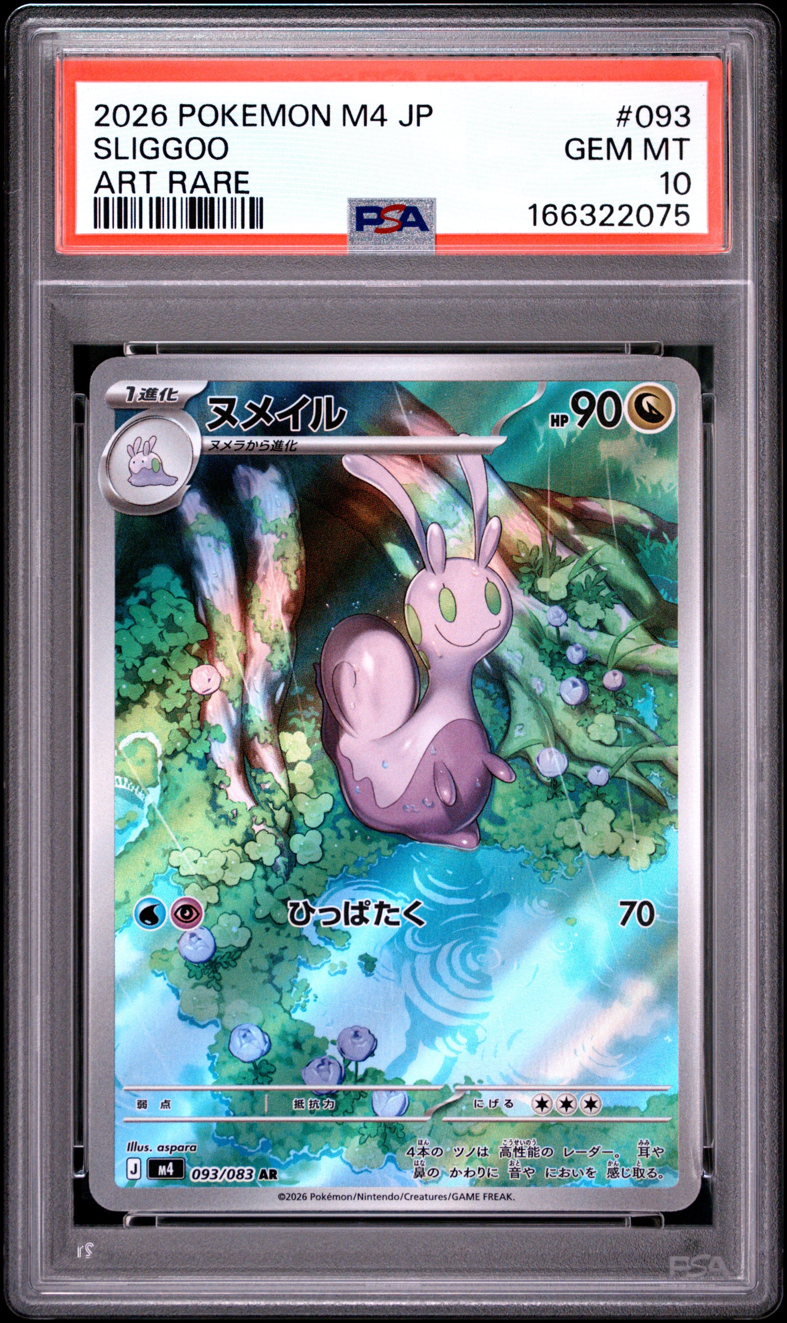 2026 POKEMON JAPANESE M4-NINJA SPINNER 093 SLIGGOO ART RARE PSA 10 - front