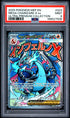 2025 Pokemon Mega Charizard X Ex Ultra-premium Collection PSA 9 #023