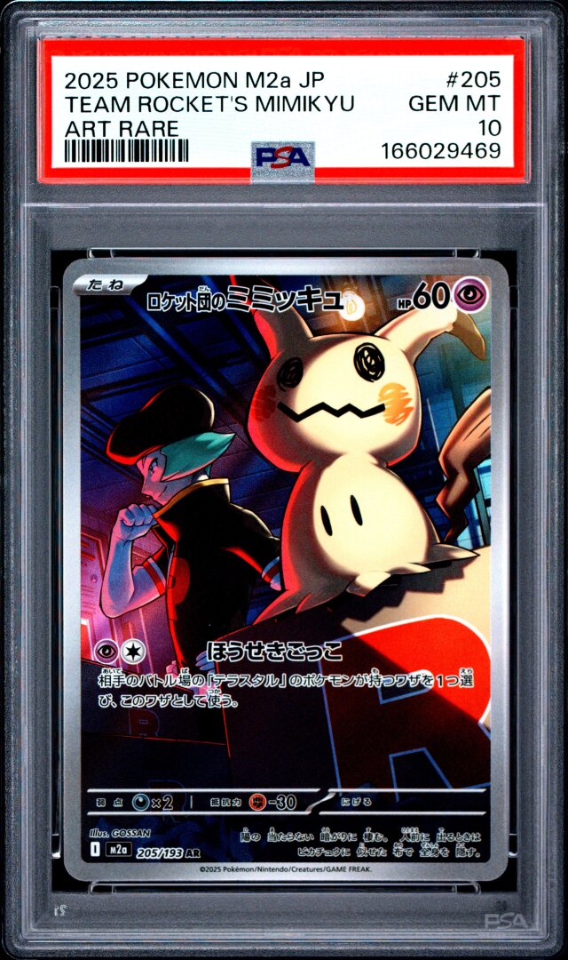 2025 Pokemon Japanese M2a Team Rocket's Mimikyu Art Rare PSA 10 #205