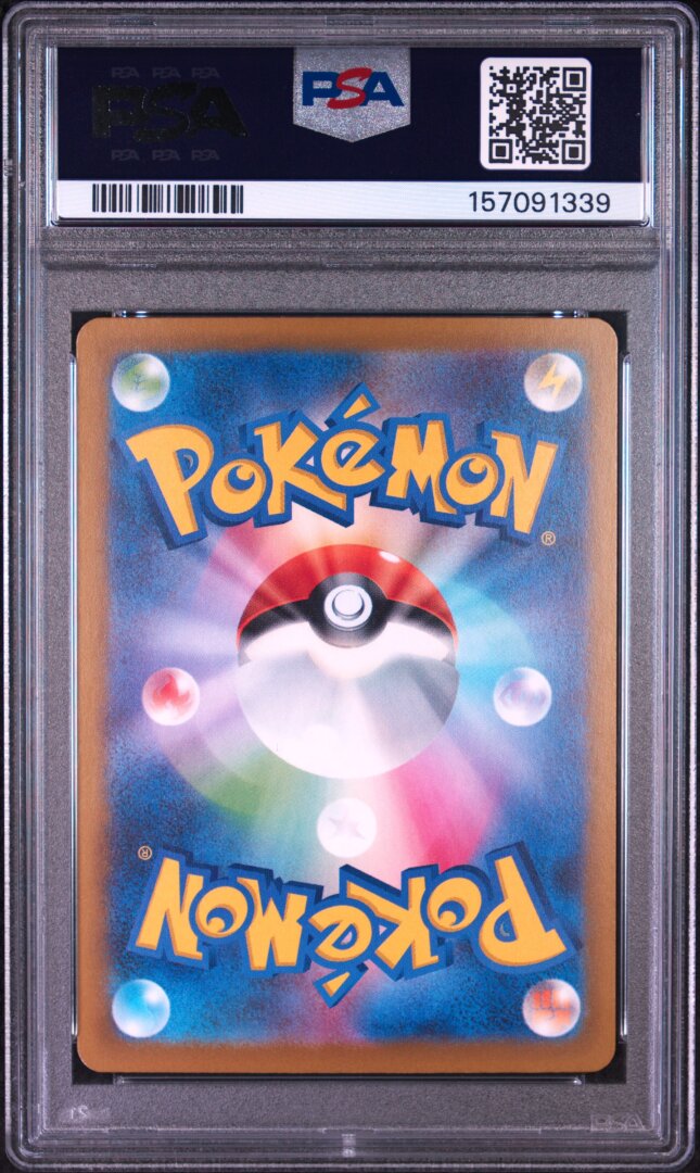 2025 Pokemon Japanese M2a Mega Dragonite Ex Mega Attack Rare PSA 10 #232