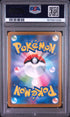 2025 Pokemon Japanese M2a Mega Dragonite Ex Mega Attack Rare PSA 10 #232