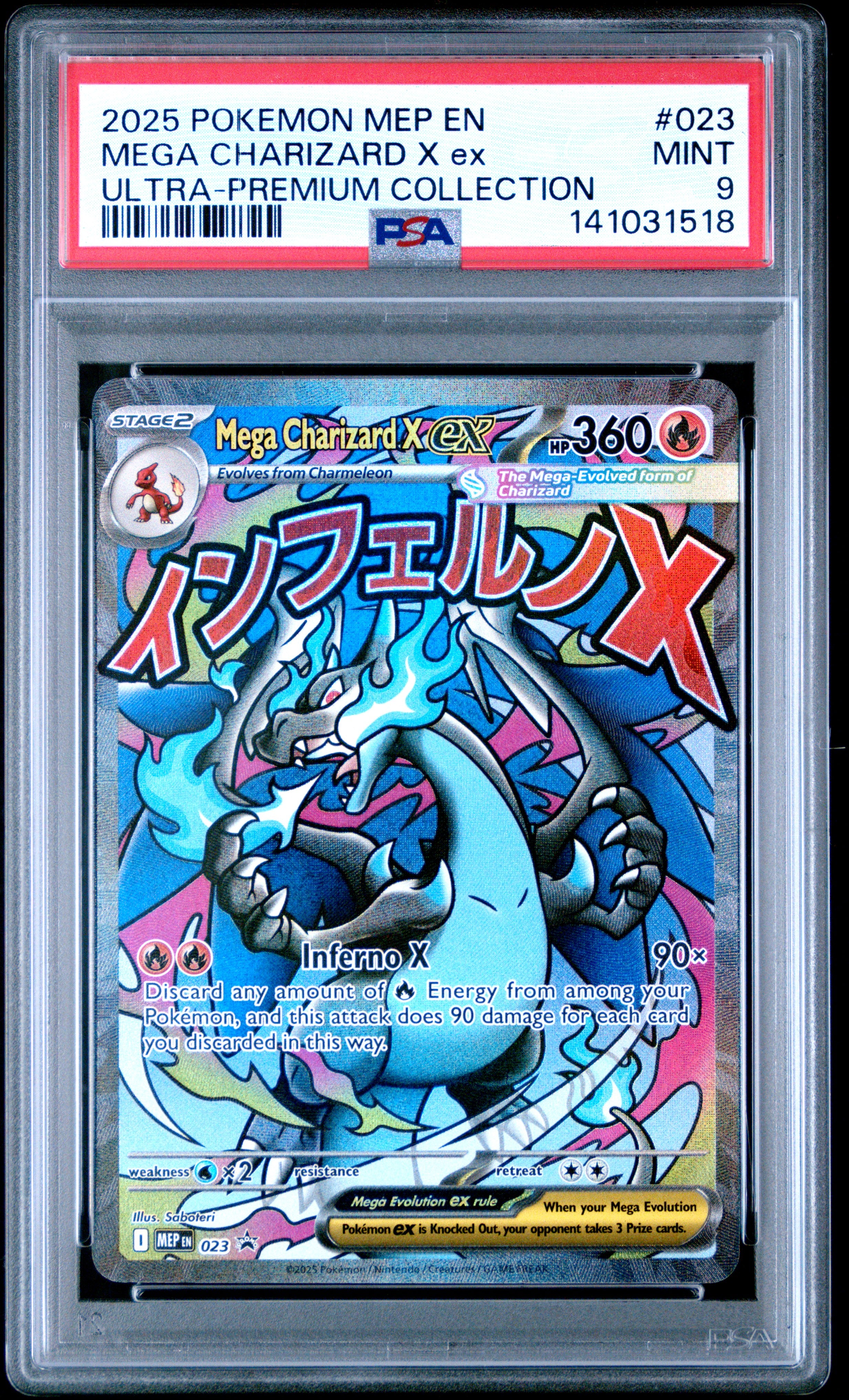 2025 POKEMON MEP EN-ME BLACK STAR PROMO 023 MEGA CHARIZARD X EX MEGA CHARIZARD X ex ULTRA-PREMIUM COLLECTION PSA 9 - front