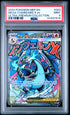 2025 POKEMON MEP EN-ME BLACK STAR PROMO 023 MEGA CHARIZARD X EX MEGA CHARIZARD X ex ULTRA-PREMIUM COLLECTION PSA 9 - front