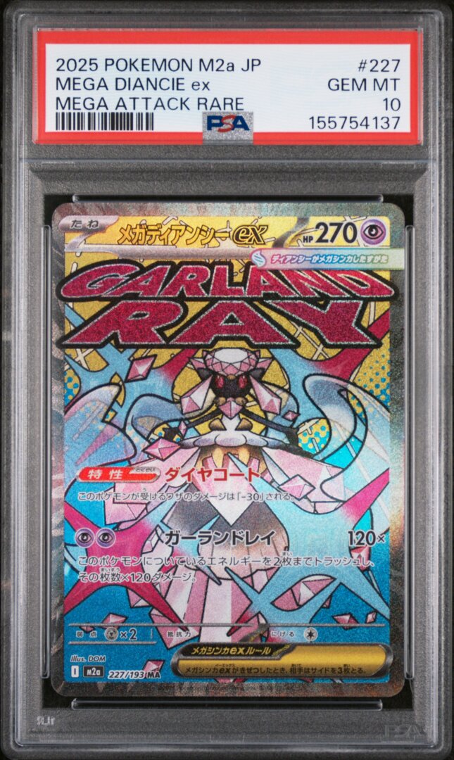 2025 Pokemon Japanese M2a Mega Diancie Ex Mega Attack Rare PSA 10 #227