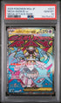 2025 Pokemon Japanese M2a Mega Diancie Ex Mega Attack Rare PSA 10 #227
