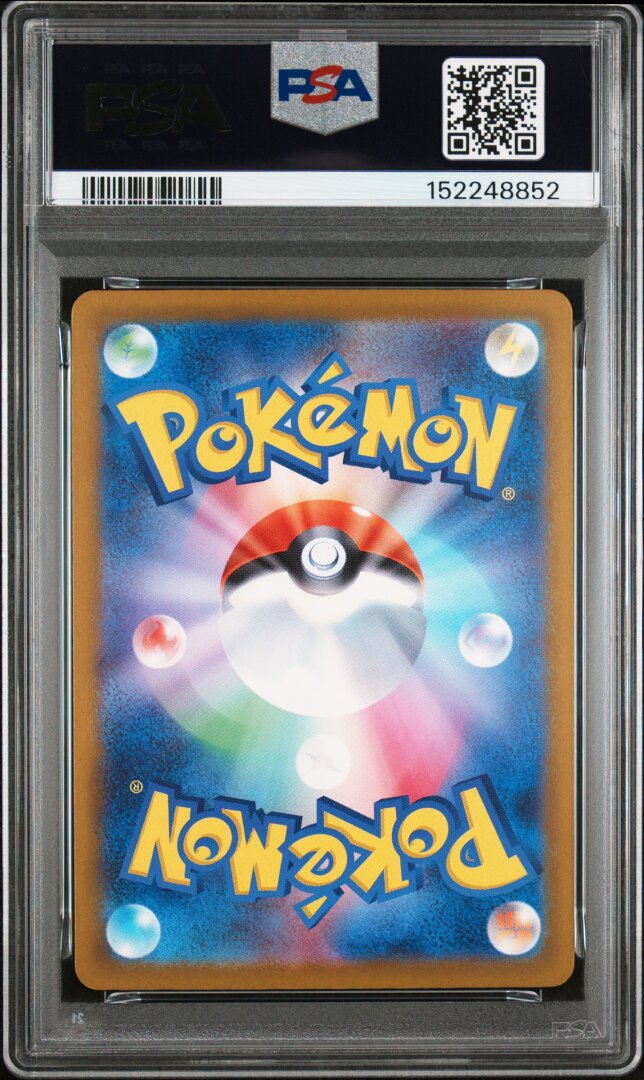 2025 Pokemon Japanese M2a Team Rocket's Mimikyu Art Rare PSA 10 #205