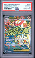2025 Pokemon Japanese M2a Mega Eelektross Ex Mega Attack Rare PSA 10 #225
