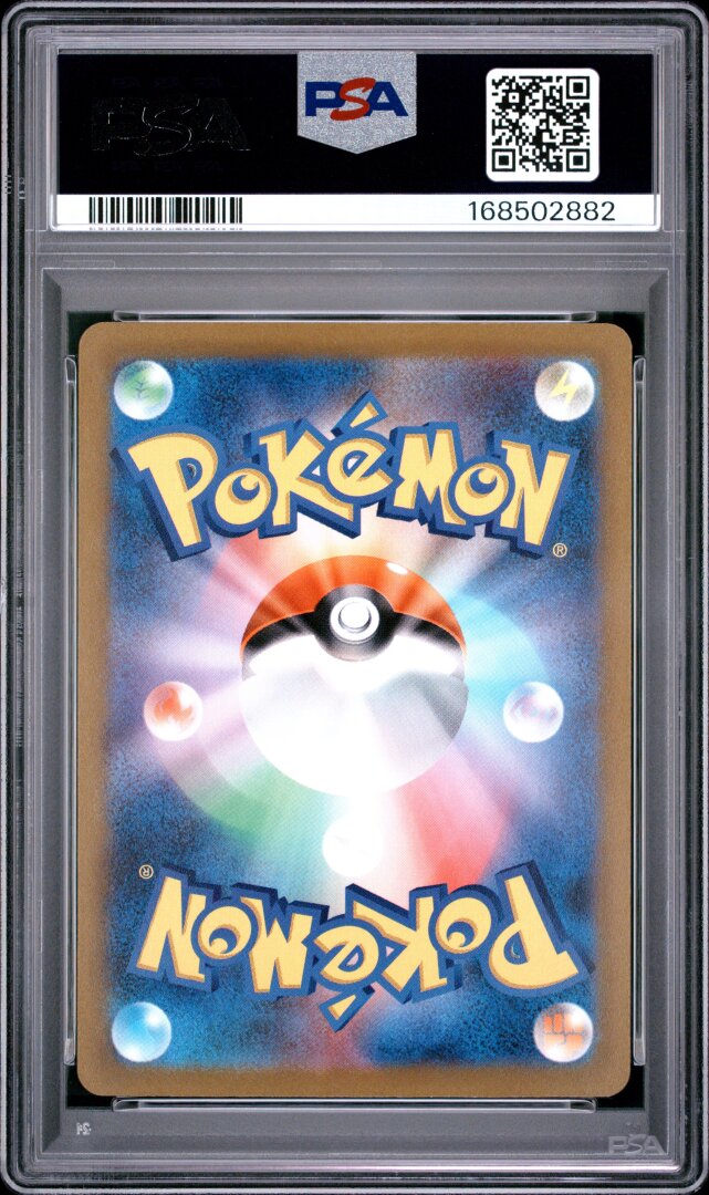 2022 Pokemon Japanese SWSH Vstar Universe Ditto PSA 10 #197