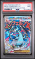 2025 Pokemon Mega Charizard X Ex Ultra-premium Collection PSA 9 #023