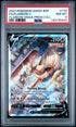 2021 Pokemon SWSH Black Star Promo FA/Flareon V #179 Vmax Prem. Coll. PSA 8