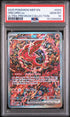 2025 Pokemon Oricorio Ex Ultra-premium Collection PSA 10 #024