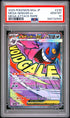 2025 POKEMON JAPANESE M2a-MEGA DREAM ex 230 MEGA GENGAR EX MEGA ATTACK RARE PSA 10 - front