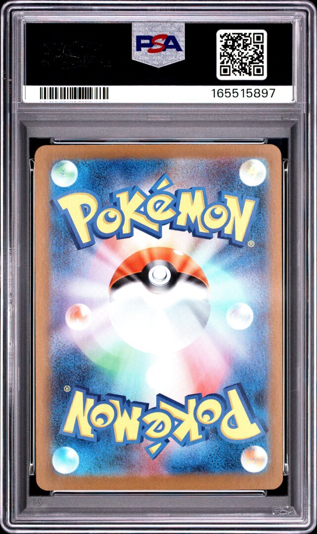 2025 Pokemon Japanese M1l-Mega Brave Spearow Art Rare PSA 10 #074