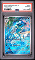 2026 Pokemon Japanese M4-Ninja Spinner Frogadier Art Rare PSA 10 #087