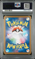 2025 Pokemon Japanese M2a Mega Dragonite Ex Mega Attack Rare PSA 10 #232