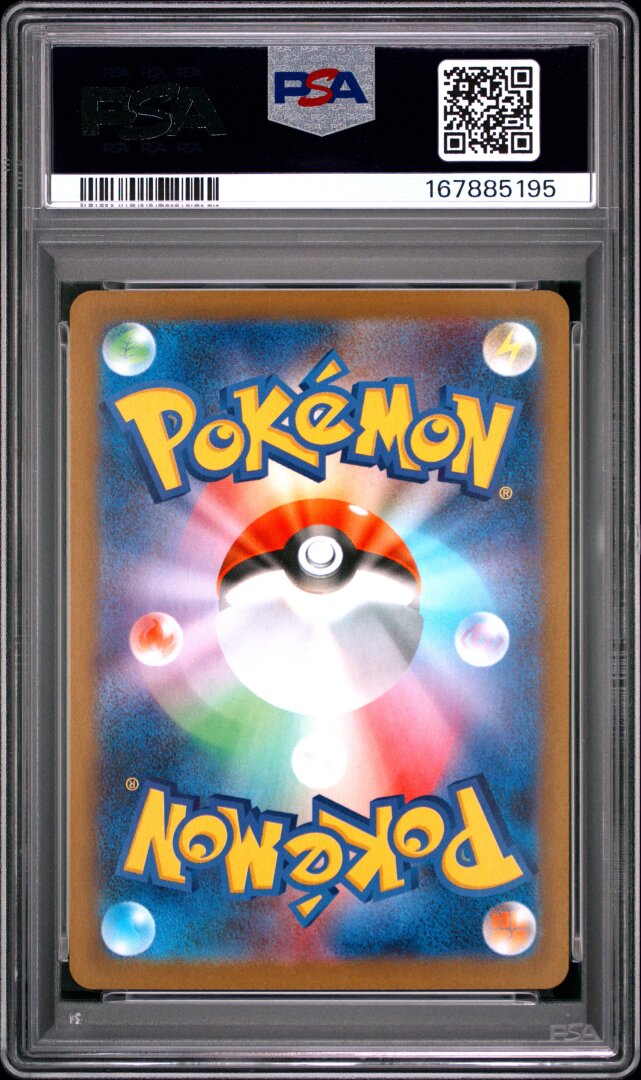 2025 Pokemon Japanese SV11B Black Bolt Krookodile Art Rare #143 PSA 10