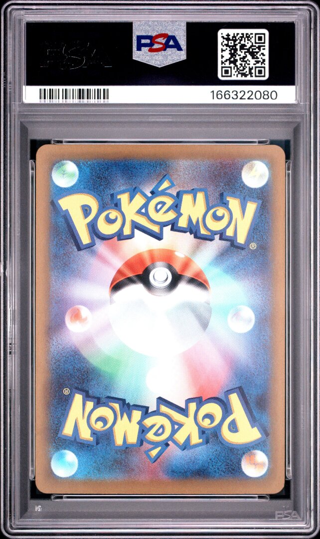 2026 Pokemon Japanese M4-Ninja Spinner Sliggoo Art Rare PSA 10 #093