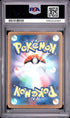 2026 Pokemon Japanese M4-Ninja Spinner Sliggoo Art Rare PSA 10 #093