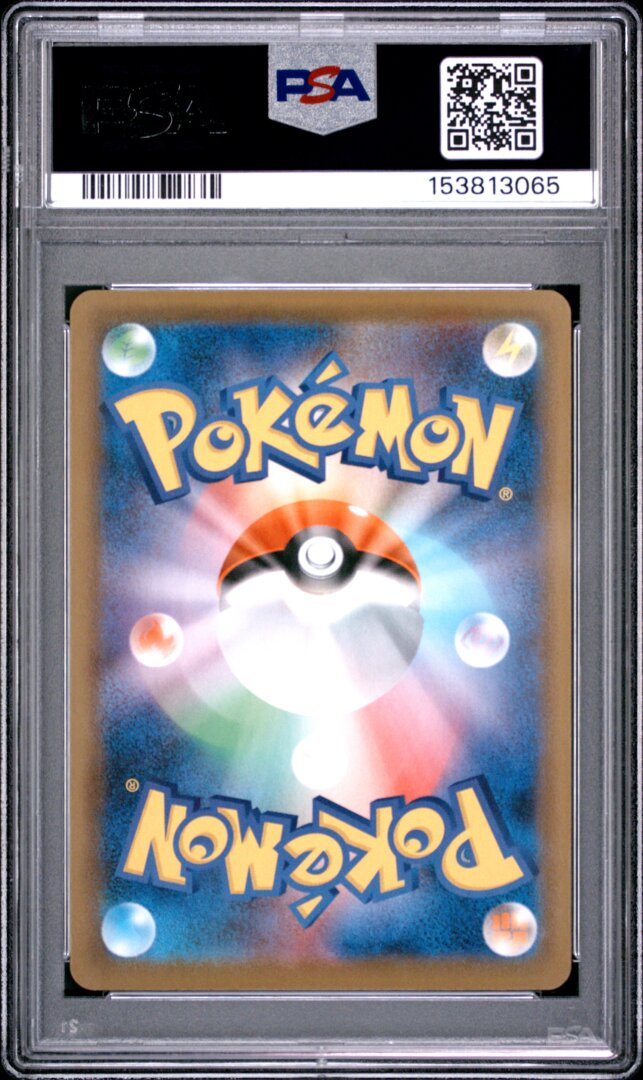 2021 Pokemon Japanese 25th Anniversary Collection Full Art Pikachu PSA 10 #001