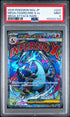 2025 Pokemon Japanese M2a Mega Charizard X Ex Mega Attack Rare PSA 9 #223