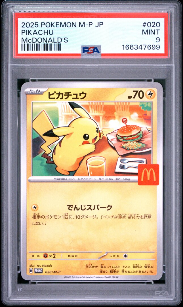 2025 Pokemon Japanese M-P Promo Pikachu Mcdonald's PSA 9 #020