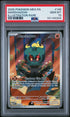 2025 Pokemon Meg En-Mega Evolution Marshadow Illustration Rare PSA 10 #146