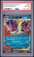 2025 Pokemon Japanese Mbg Mega Starter Set Mega Gengar Ex PSA 10 #003