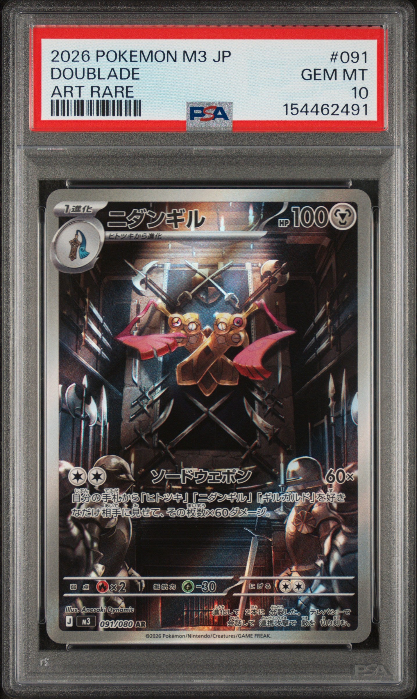 2026 POKEMON JAPANESE M3-NULLIFYING ZERO 091 DOUBLADE ART RARE PSA 10 - front