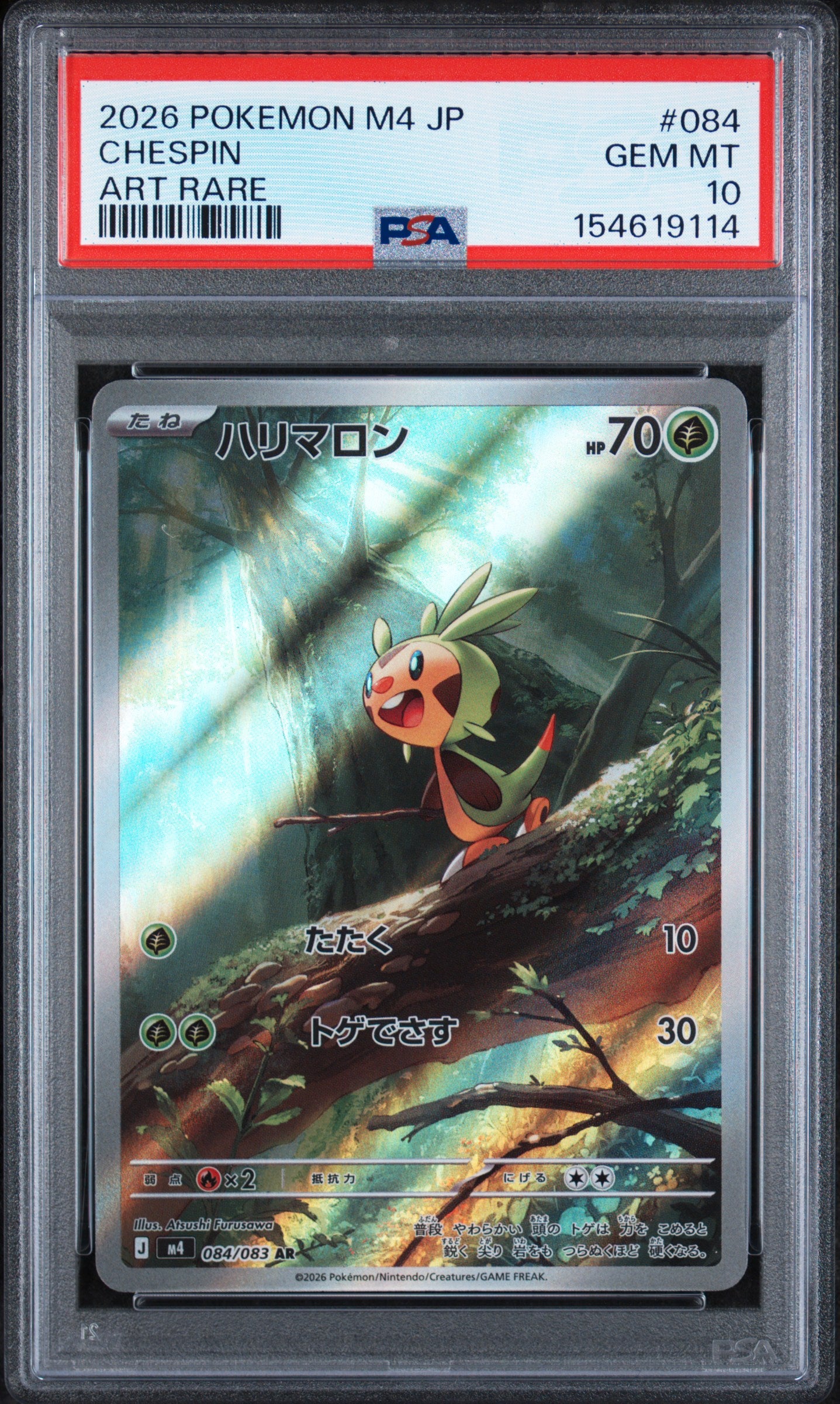 2026 POKEMON JAPANESE M4-NINJA SPINNER 084 CHESPIN ART RARE PSA 10 - front