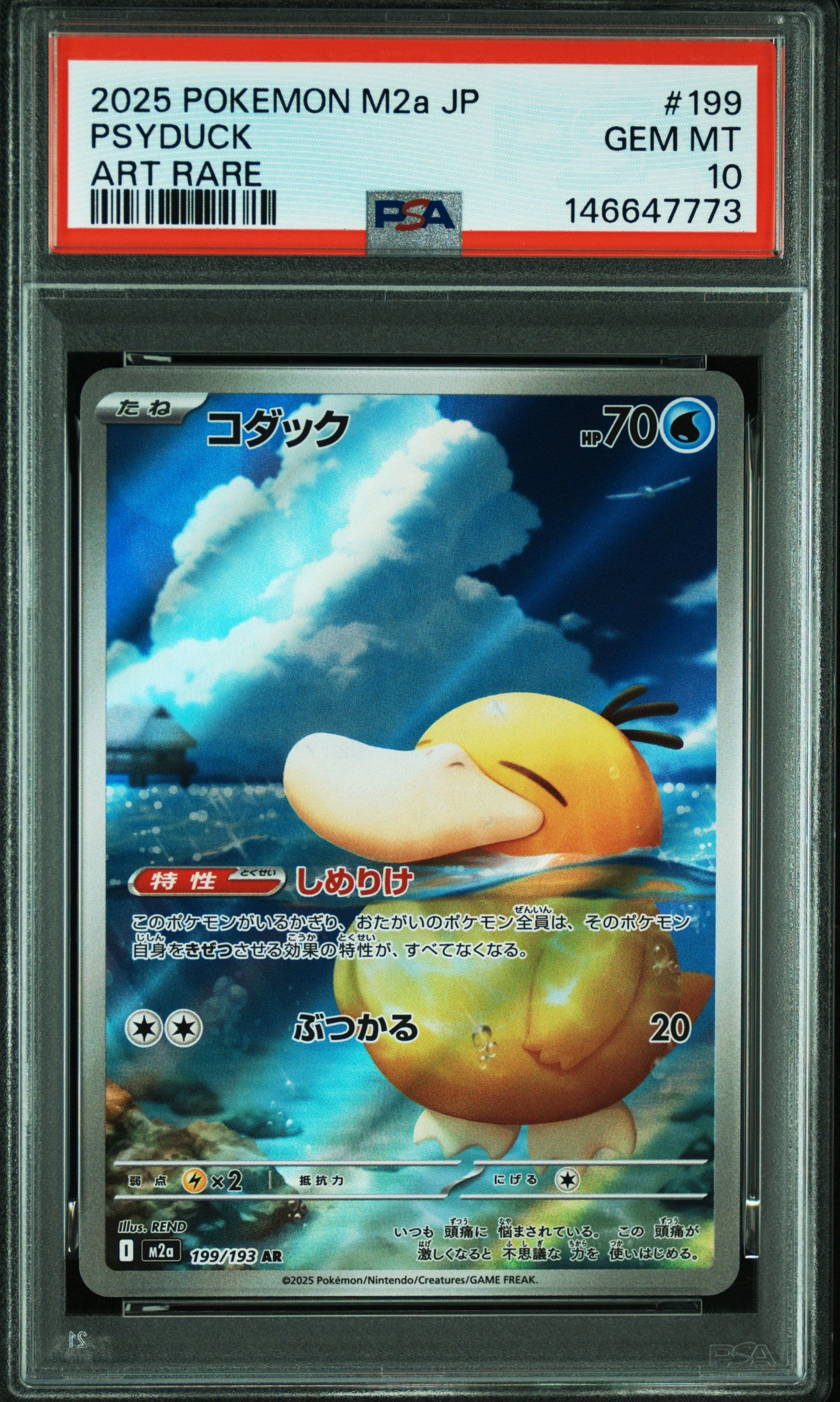 2025 POKEMON JAPANESE M2a-MEGA DREAM ex 199 PSYDUCK ART RARE PSA 10 - front