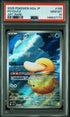 2025 POKEMON JAPANESE M2a-MEGA DREAM ex 199 PSYDUCK ART RARE PSA 10 - front