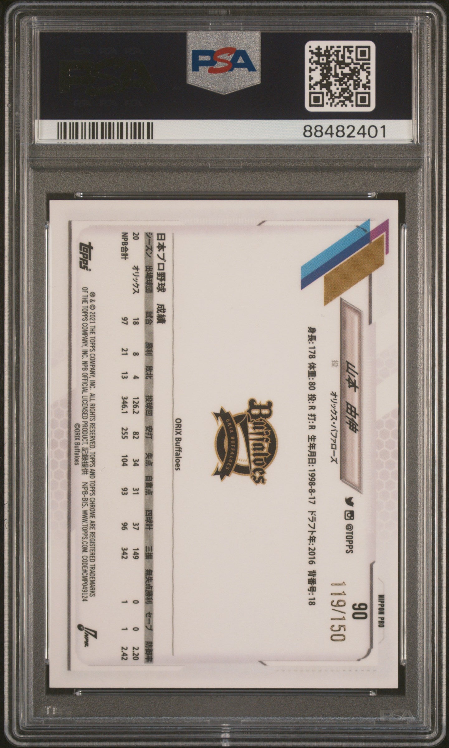 2021 Topps Chrome Nippon Professional Baseball 90 Yoshinobu Yamamoto Blue Refractor PSA 9