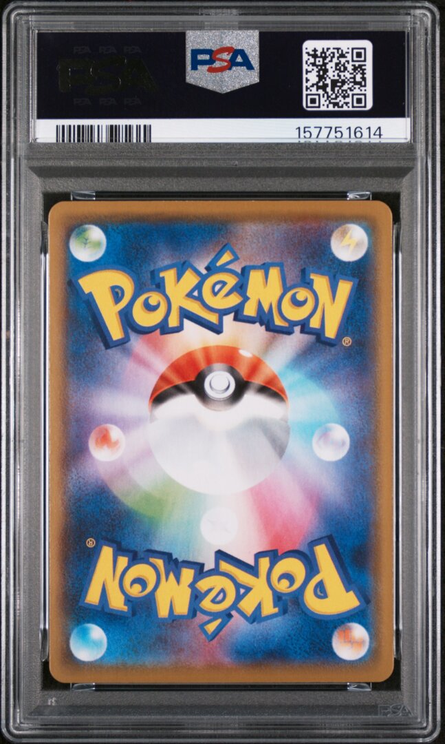 2021 Pokemon Japanese 25th Anniv Collection Pikachu PSA 10 #001