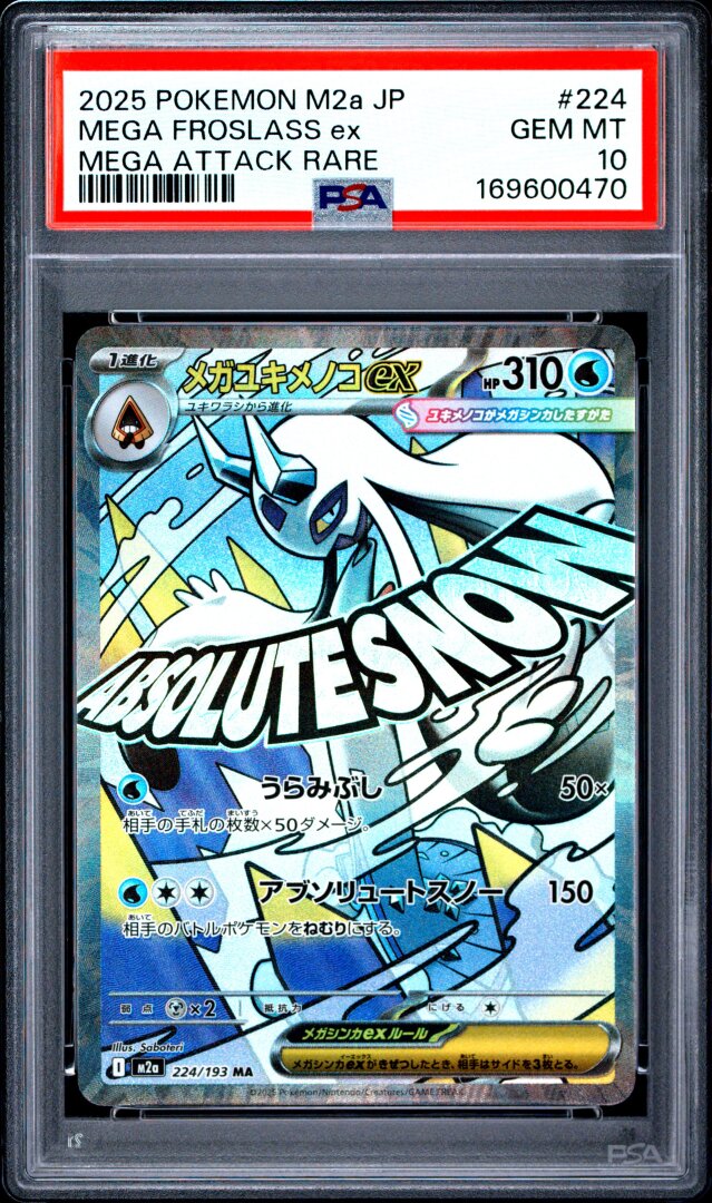 2025 Pokemon Japanese M2a Mega Froslass ex Mega Attack Rare PSA 10 #224