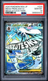 2025 Pokemon Japanese M2a Mega Froslass ex Mega Attack Rare PSA 10 #224