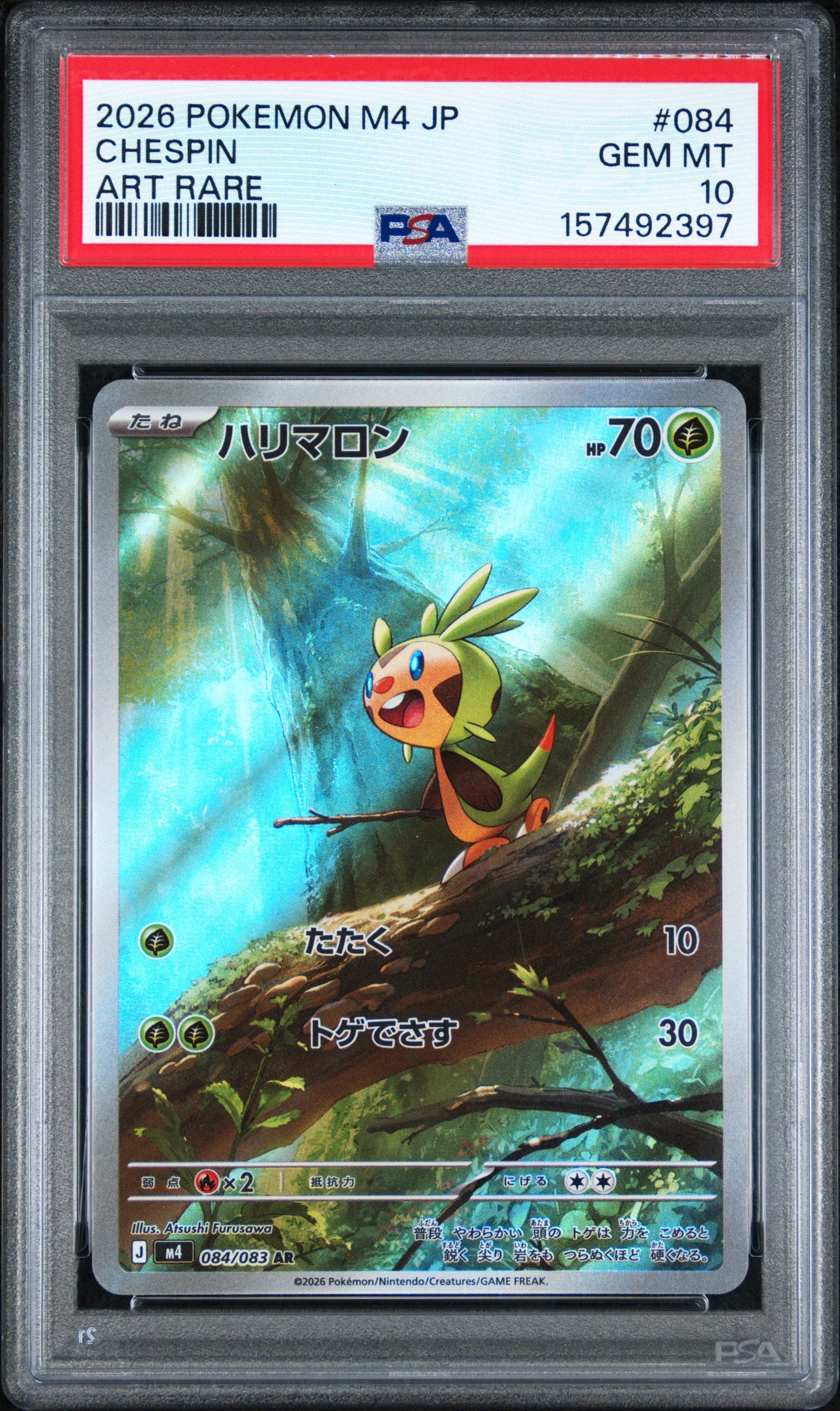 2026 POKEMON JAPANESE M4-NINJA SPINNER 084 CHESPIN ART RARE PSA 10 - front
