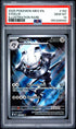 2025 Pokemon Meg En-Mega Evolution Steelix Illustration Rare PSA 10 #150