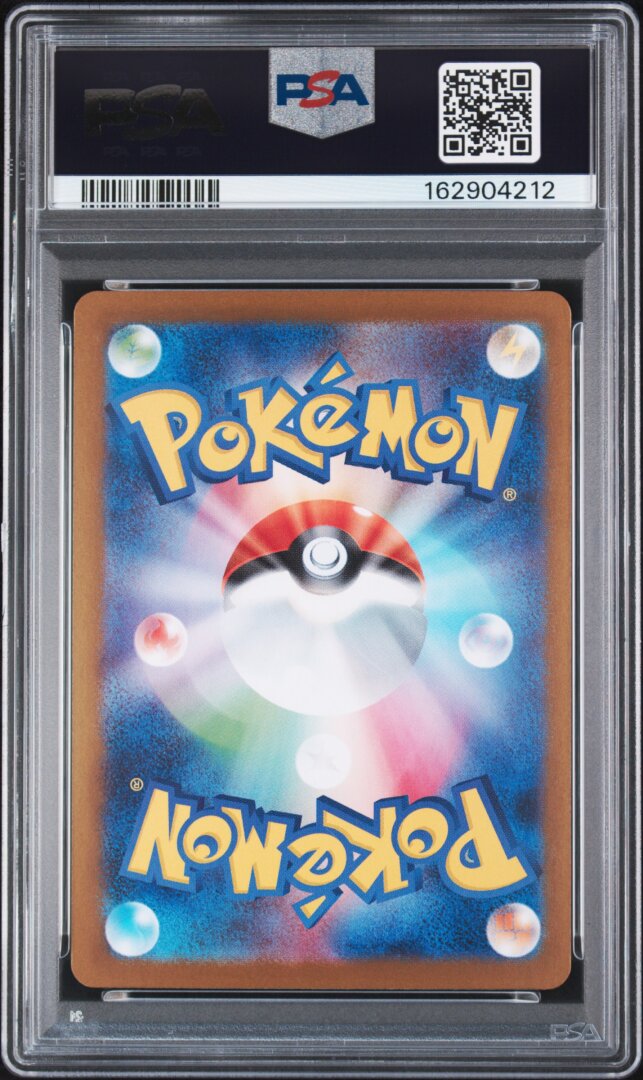 2025 Pokemon Japanese Sv-P Hiroshima's Pikachu Special Box PSA 8 #261