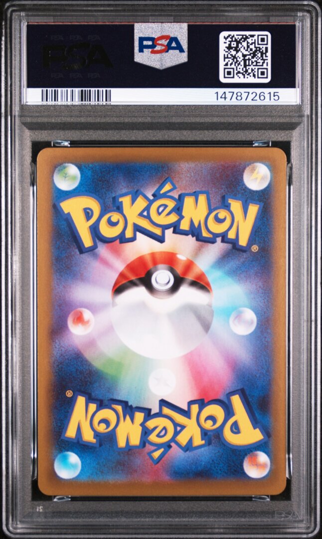 2025 Pokemon Japanese M2-Inferno X Zacian Art Rare PSA 10 #087