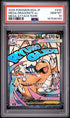 2025 Pokemon Japanese M2a Mega Dragonite ex Mega Attack Rare PSA 10 #232