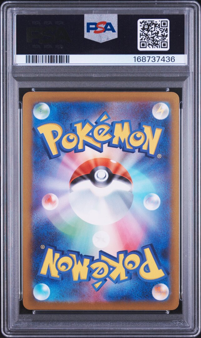 2025 Pokemon Japanese M-P Promo Pikachu Mcdonald's PSA 9 #020