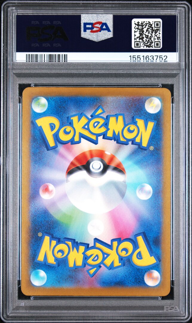 2025 Pokemon Japanese M2a Team Rocket's Mimikyu Art Rare PSA 10 #205