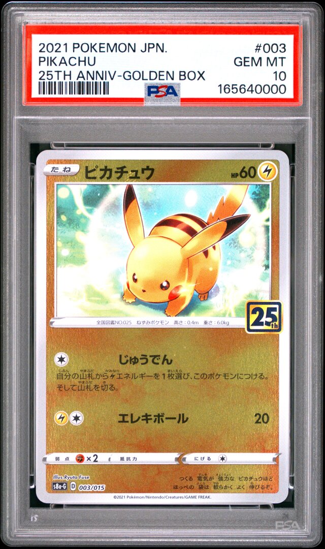 2021 Pokemon Asia 25th Anniv Promo Pikachu Golden Box PSA 10 #003
