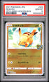 2021 Pokemon Asia 25th Anniv Promo Pikachu Golden Box PSA 10 #003