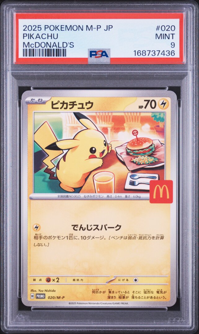 2025 Pokemon Japanese M-P Promo Pikachu Mcdonald's PSA 9 #020