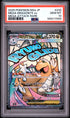 2025 Pokemon Japanese M2a Mega Dragonite Ex Mega Attack Rare PSA 10 #232