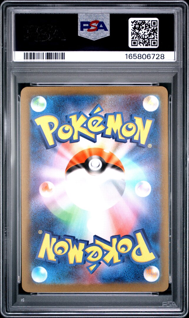 2025 Pokemon Japanese M2a Mega Hawlucha ex Mega Attack Rare PSA 10 #229