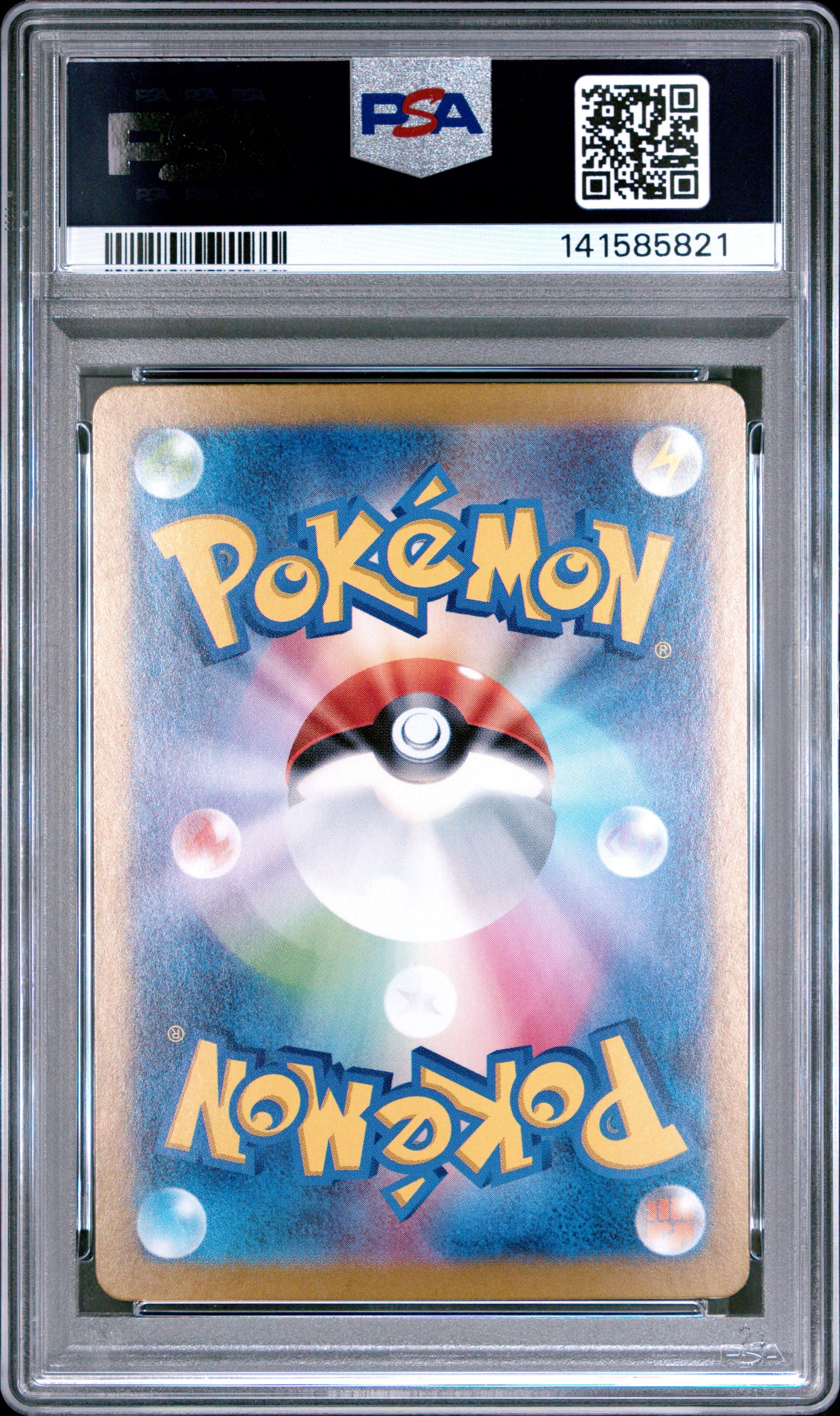 2024 Pokemon Japanese Sv8-Super Electric Breaker 081 Tatsugiri Ex PSA 10