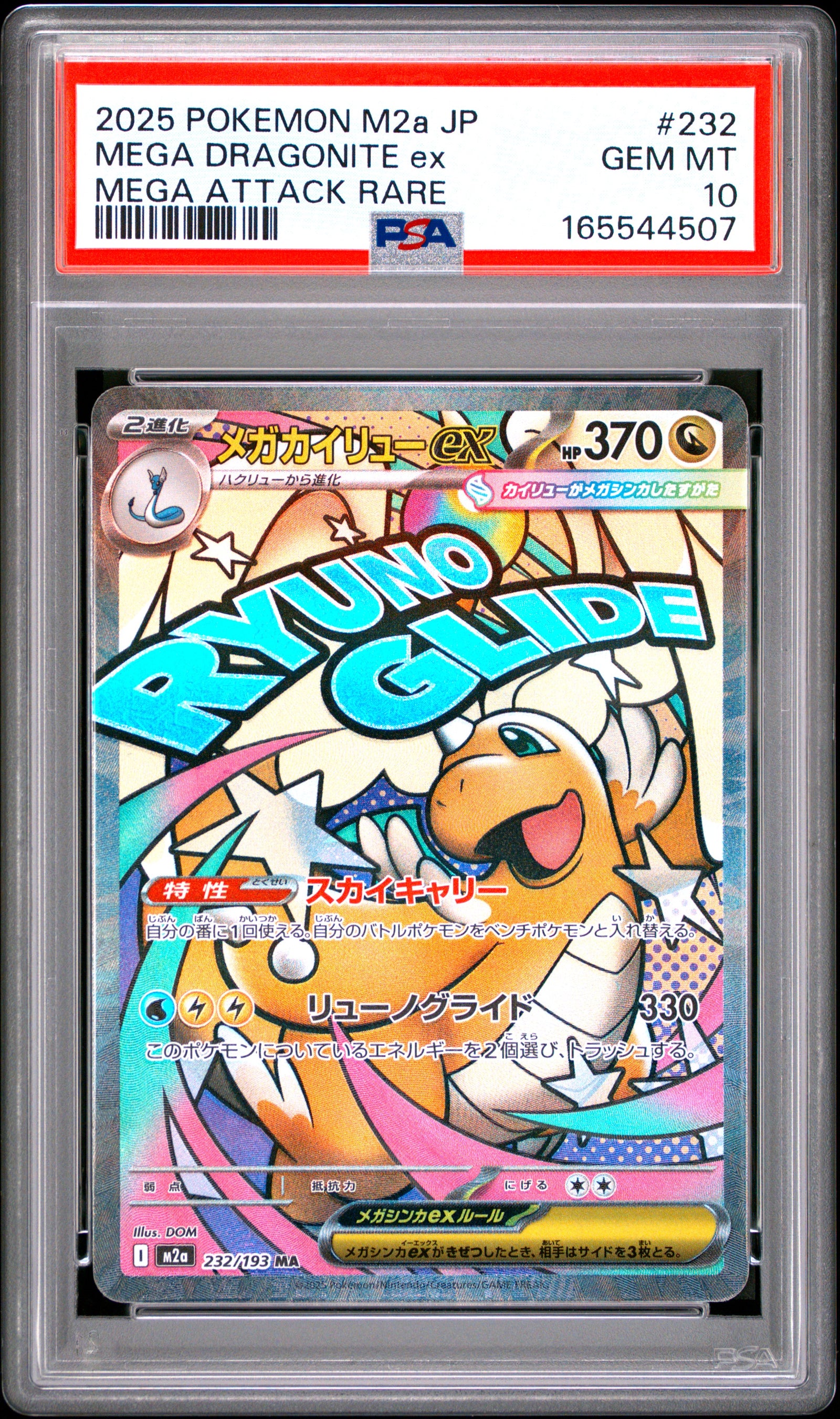 2025 POKEMON JAPANESE M2a-MEGA DREAM ex 232 MEGA DRAGONITE EX MEGA ATTACK RARE PSA 10 - front